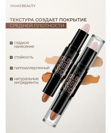 SnakeBeauty Facial sculptor double -sided - Buy Online on GoSupps.com