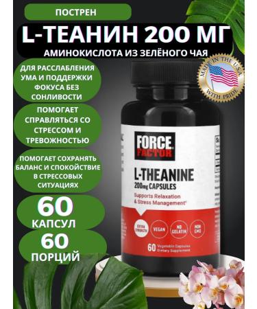 Force Factor L Theinin 200 mg 60 capsules