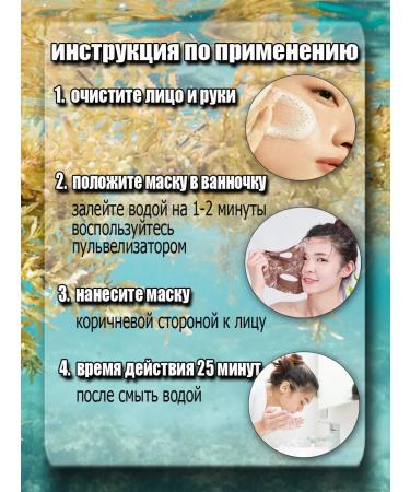 Va&El Fabric mask of algae with collagen 20 pcs - Buy Online on GoSupps.com