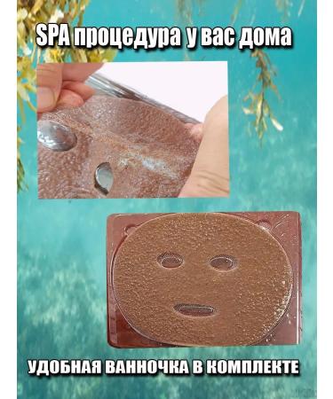 Va&El Fabric mask of algae with collagen 20 pcs - Buy Online on GoSupps.com