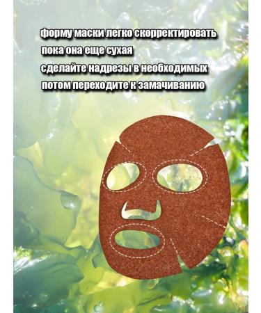 Va&El Fabric mask of algae with collagen 20 pcs - Buy Online on GoSupps.com