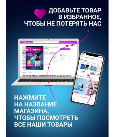 Springs of Siberia Nail oil with a monard - Buy Online on GoSupps.com