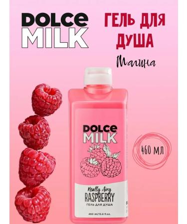 DOLCE MILK Soul gel "Berry-Malina"