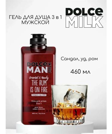 DOLCE MILK Male set for shower orange tequila habits and rum - Buy Online on GoSupps.com