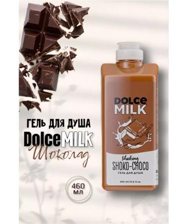 DOLCE MILK Set of cosmetics shower gel and body milk - Buy Online on GoSupps.com