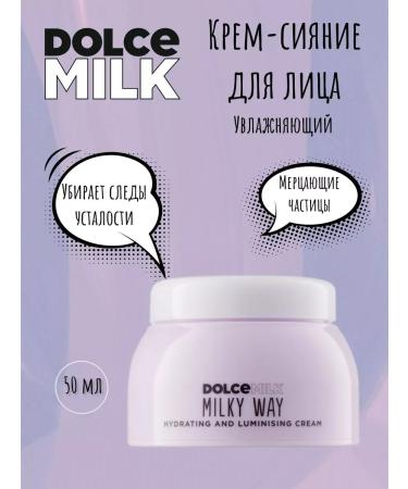 DOLCE MILK Moisturizing face cream