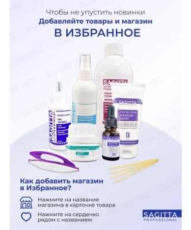 SAGITTA Remedy for removing corns and corns 1000 ml - Buy Online on GoSupps.com