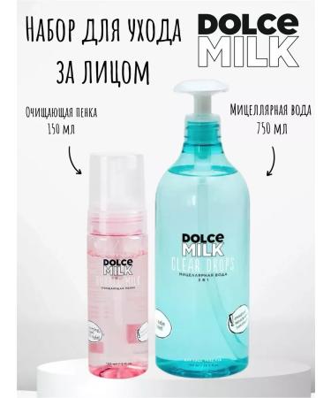 DOLCE MILK Facial care set
