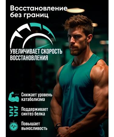 2SN Glutamin amino acid for sports in capsules Glutamine - Buy Online on GoSupps.com