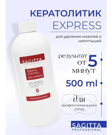 SAGITTA Remedy for removing corns and corns 500 ml