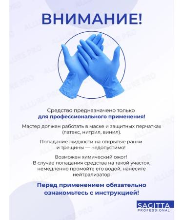 SAGITTA Remedy for removing corns and corns 500 ml - Buy Online on GoSupps.com