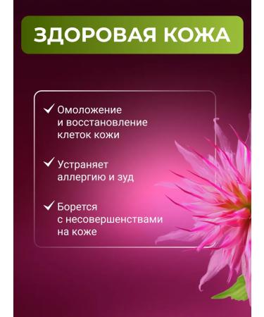 Springs of Siberia Monardian extract - Buy Online on GoSupps.com