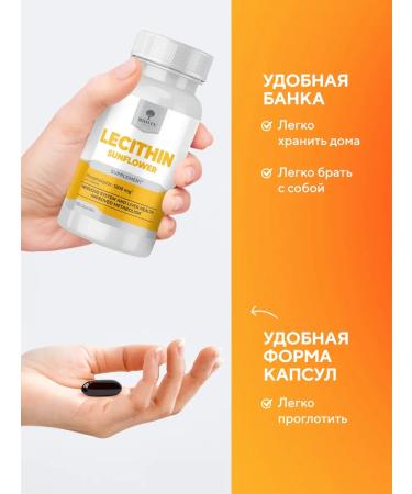 BIOVIN Sunflower lecithin in capsules 120 to complex - Buy Online on GoSupps.com