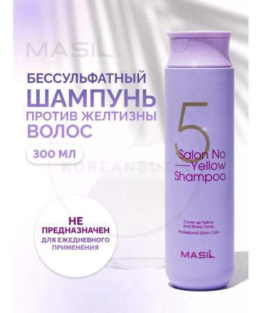 SALE Hair shampoo Professional Masil 300 ml - Buy Online on GoSupps.com