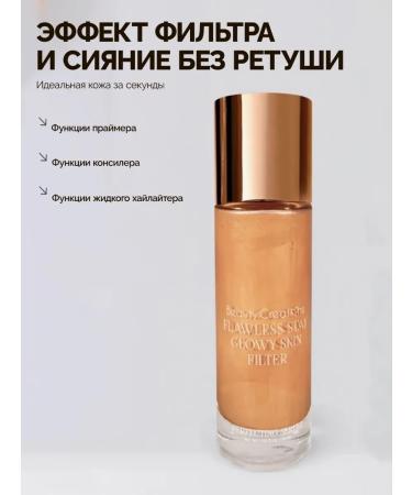 Beauty Creations Tonal base with a radiant filter - Buy Online on GoSupps.com