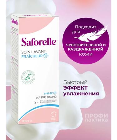 SAFORELLE Gel for intimate hygiene safordel Extra Fresh 250ml - Buy Online on GoSupps.com