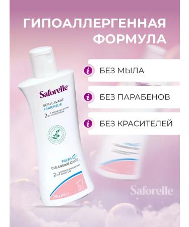 SAFORELLE Gel for intimate hygiene safordel Extra Fresh 250ml - Buy Online on GoSupps.com