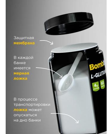 BombBar Amino acids L Glutamin in powder 300g - Buy Online on GoSupps.com