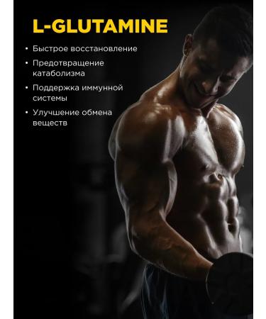 BombBar Amino acids L Glutamin in powder 300g - Buy Online on GoSupps.com