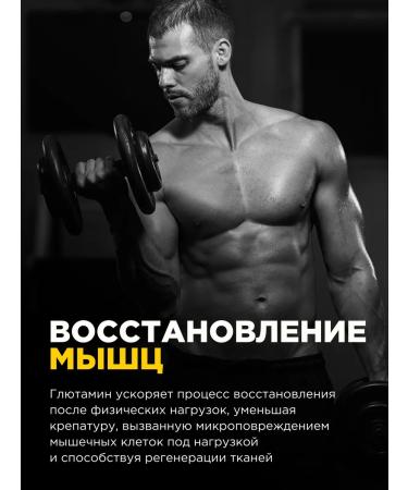 BombBar Amino acids L Glutamin in powder 300g - Buy Online on GoSupps.com