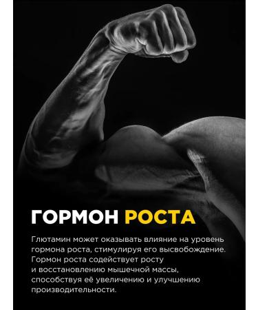 BombBar Amino acids L Glutamin in powder 300g - Buy Online on GoSupps.com