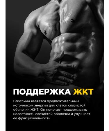 BombBar Amino acids L Glutamin in powder 300g - Buy Online on GoSupps.com