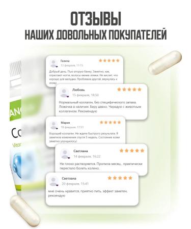 NANO PLUS Collagen Capsules beef for joints and ligaments - Buy Online on GoSupps.com