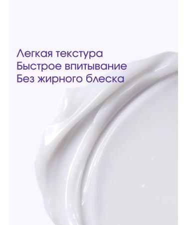 LAB Face cream anti -aging with black caviar extract - Buy Online on GoSupps.com