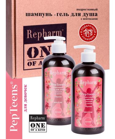 Repharm Pair of peptins shampoo and shower gel for girls 500 ml - Buy Online on GoSupps.com