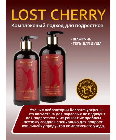 Repharm Pair of peptins shampoo and shower gel Lost Cherry 500 ml - Buy Online on GoSupps.com