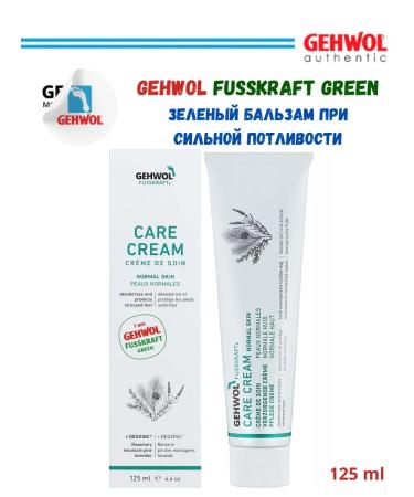 Gehwol Green balm with strong sweating legs FUSSKRAFT Green