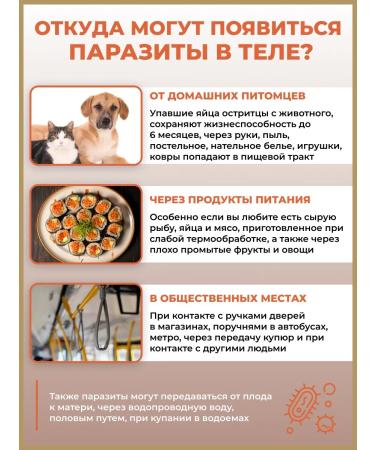 ALFIT Lyshechiki with aspen bark Antiparasitic complex from worms - Buy Online on GoSupps.com