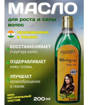 Govindaya Bhringraj Govindai 200 ml hair growth and hair