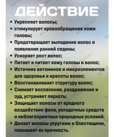 Govindaya Bhringraj Govindai 200 ml hair growth and hair - Buy Online on GoSupps.com