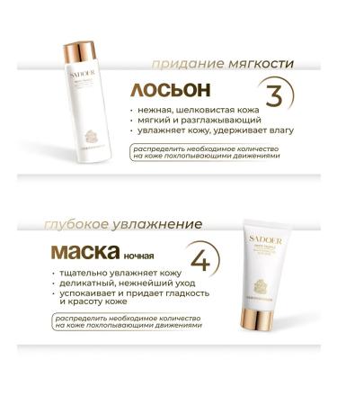 RAIZA Gift set of facial cosmetics 6 in 1 - Buy Online on GoSupps.com