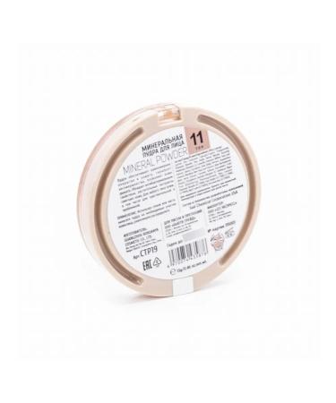 TF cosmetics powder for the face Mineral tone 11 13g 5 pcs - Buy Online on GoSupps.com