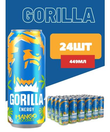 Gorilla Mango-Coconut Energy drink 24 pcs x 450 ml