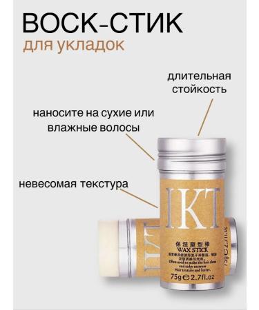 Antotorg Gel wax for hair styling - Buy Online on GoSupps.com