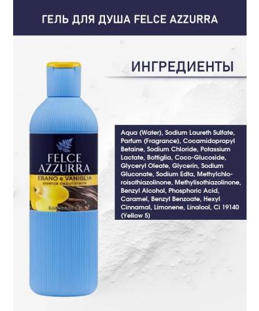 FELCE AZZURRA Black Wood and Vanilla shower gel 650 ml - Buy Online on GoSupps.com