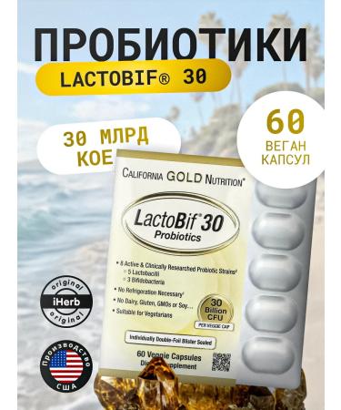 California Gold Nutrition Probiotics Lactobif 30 billion 60 capsules