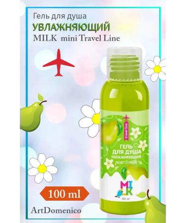 Artdomenico Milk mini shower moisturizer 100ml