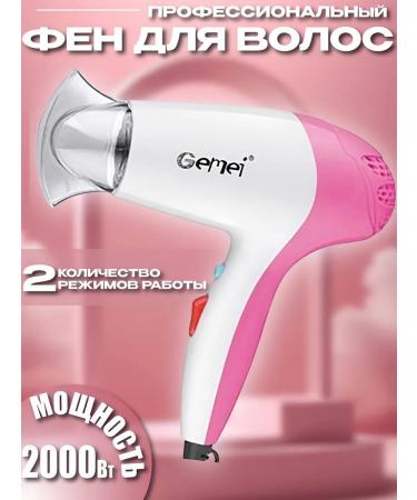 Geemy Hair hair dryer is small road
