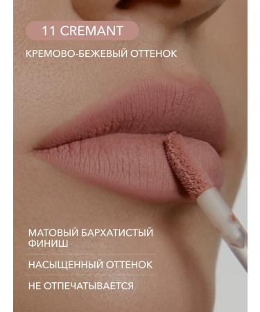Shik Lipstick for lips matte liquid nude-beige 11 Cremant - Buy Online on GoSupps.com