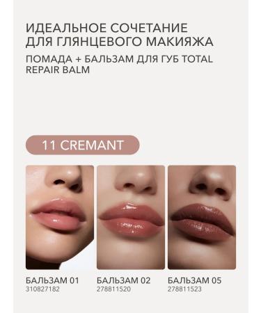 Shik Lipstick for lips matte liquid nude-beige 11 Cremant - Buy Online on GoSupps.com