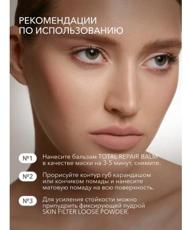 Shik Lipstick for lips matte liquid nude-beige 11 Cremant - Buy Online on GoSupps.com