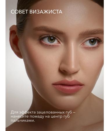 Shik Lipstick lip matte peach-pink 02 petal - Buy Online on GoSupps.com