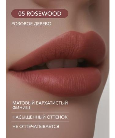 Shik Lipstick lipstick matte liquid pink-brown 05 rosewood - Buy Online on GoSupps.com