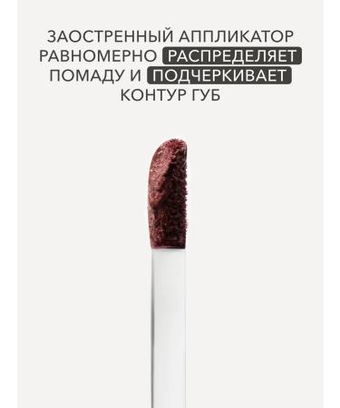 Shik Lipstick lipstick matte liquid pink-brown 05 rosewood - Buy Online on GoSupps.com