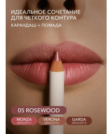 Shik Lipstick lipstick matte liquid pink-brown 05 rosewood - Buy Online on GoSupps.com