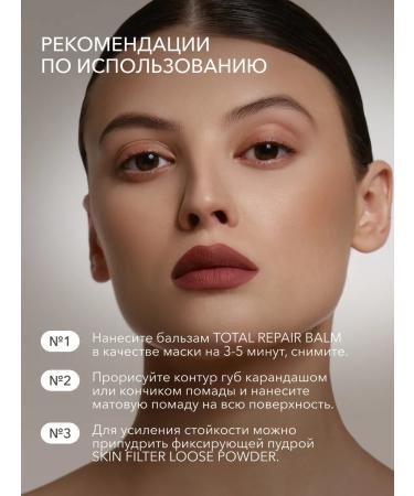 Shik Lipstick lipstick matte liquid pink-brown 05 rosewood - Buy Online on GoSupps.com